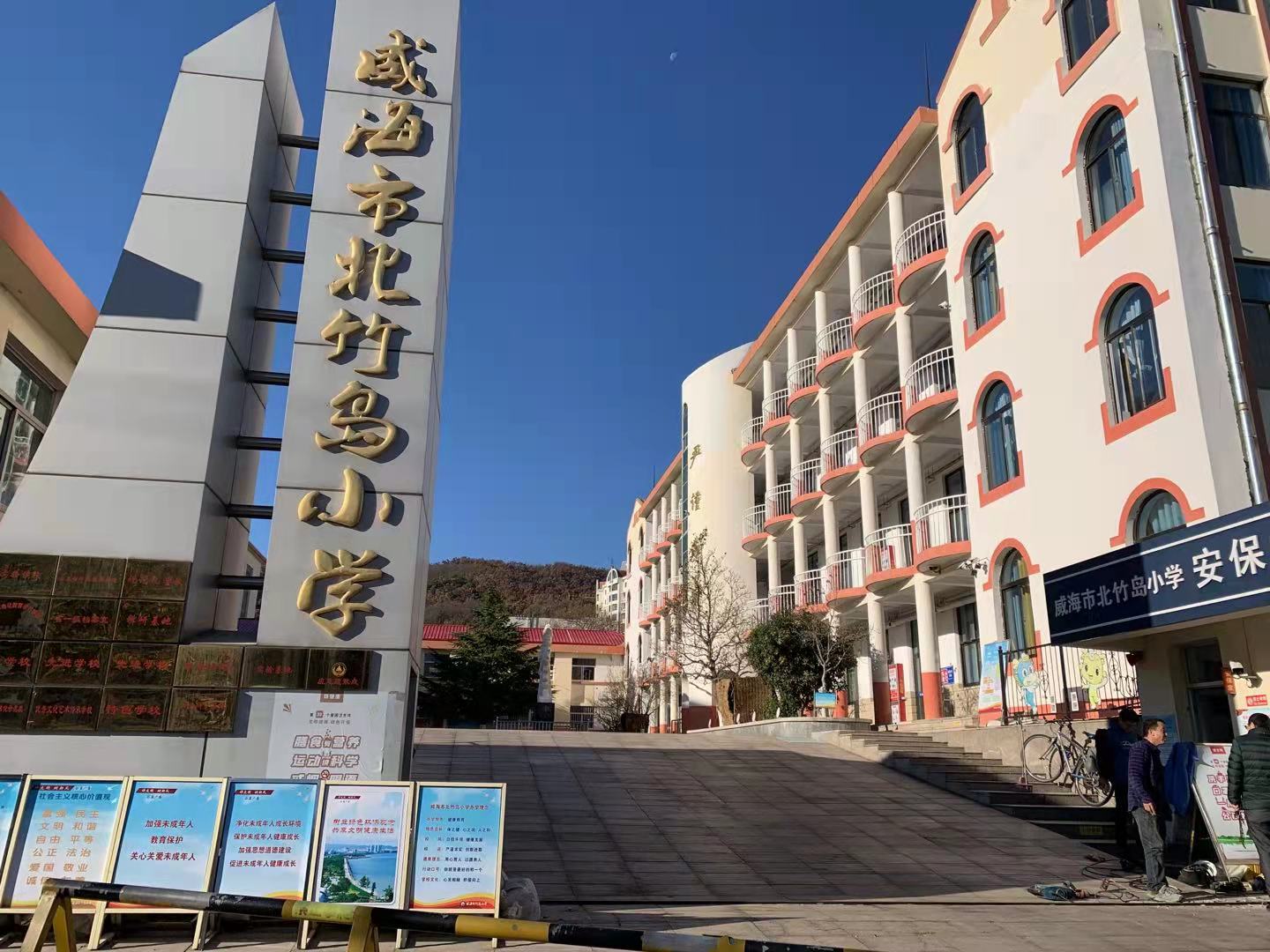 海珠北竹岛小学改造加固